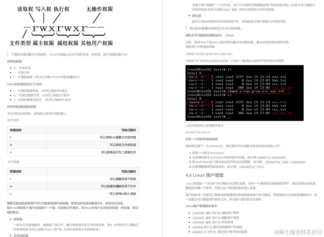 阿里最受追捧的「中高级技术核心」，助我拿下菜鸟offer，附面经