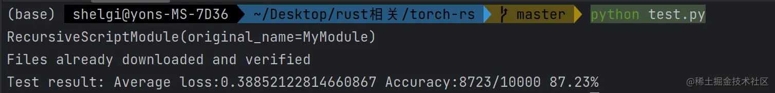 image-20230707162117578