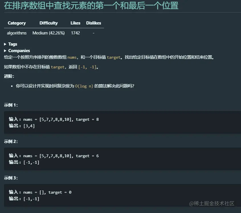 image-20220609184733110