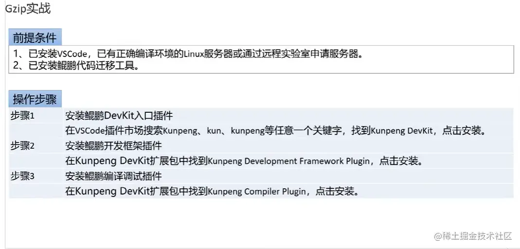 image-20221210005430665