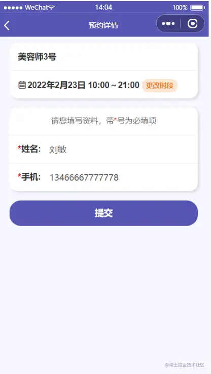 输入图片说明