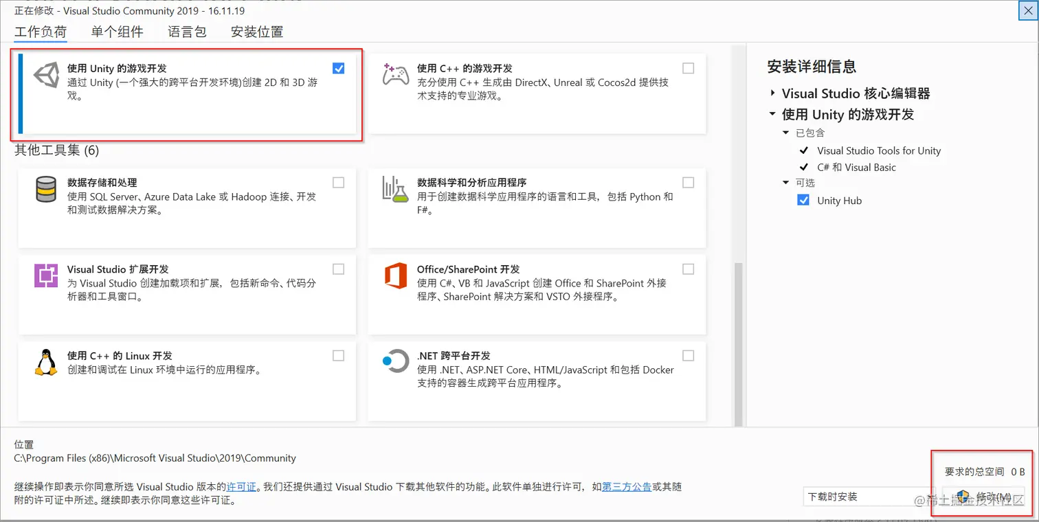2022-10-01 21_55_13-Visual Studio Installer.png
