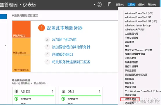 组策略安装补丁文件_计划任务_02