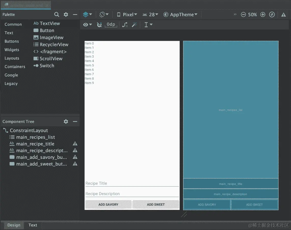 图 6.17：带有 RecyclerView、两个 EditText 字段和两个按钮的布局
