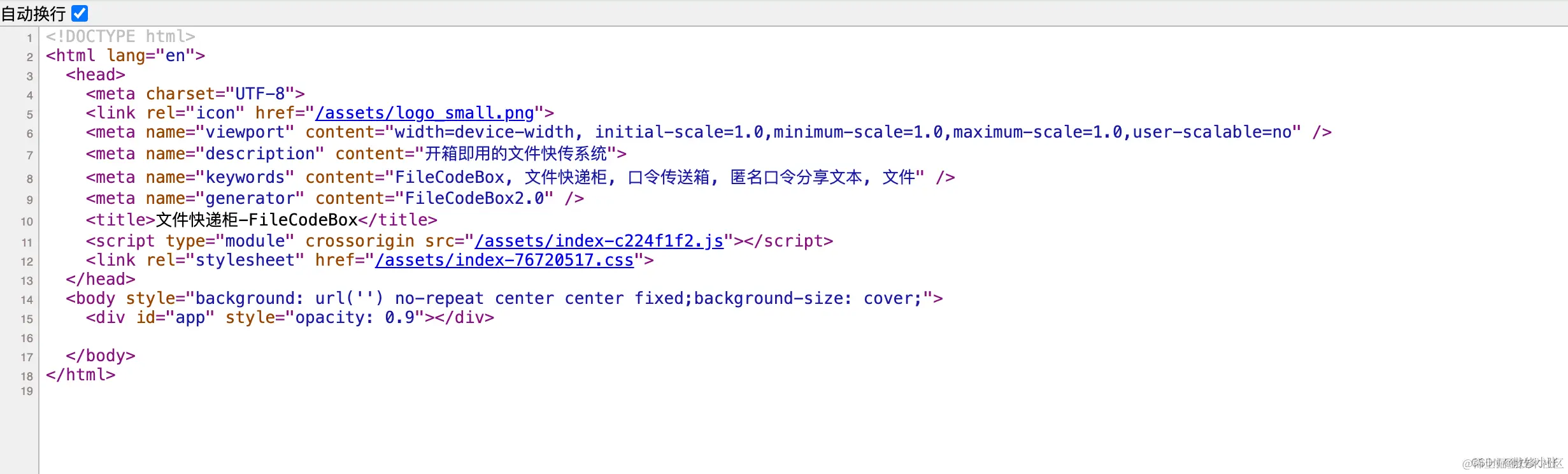 网页源码展示，并未混淆加密
