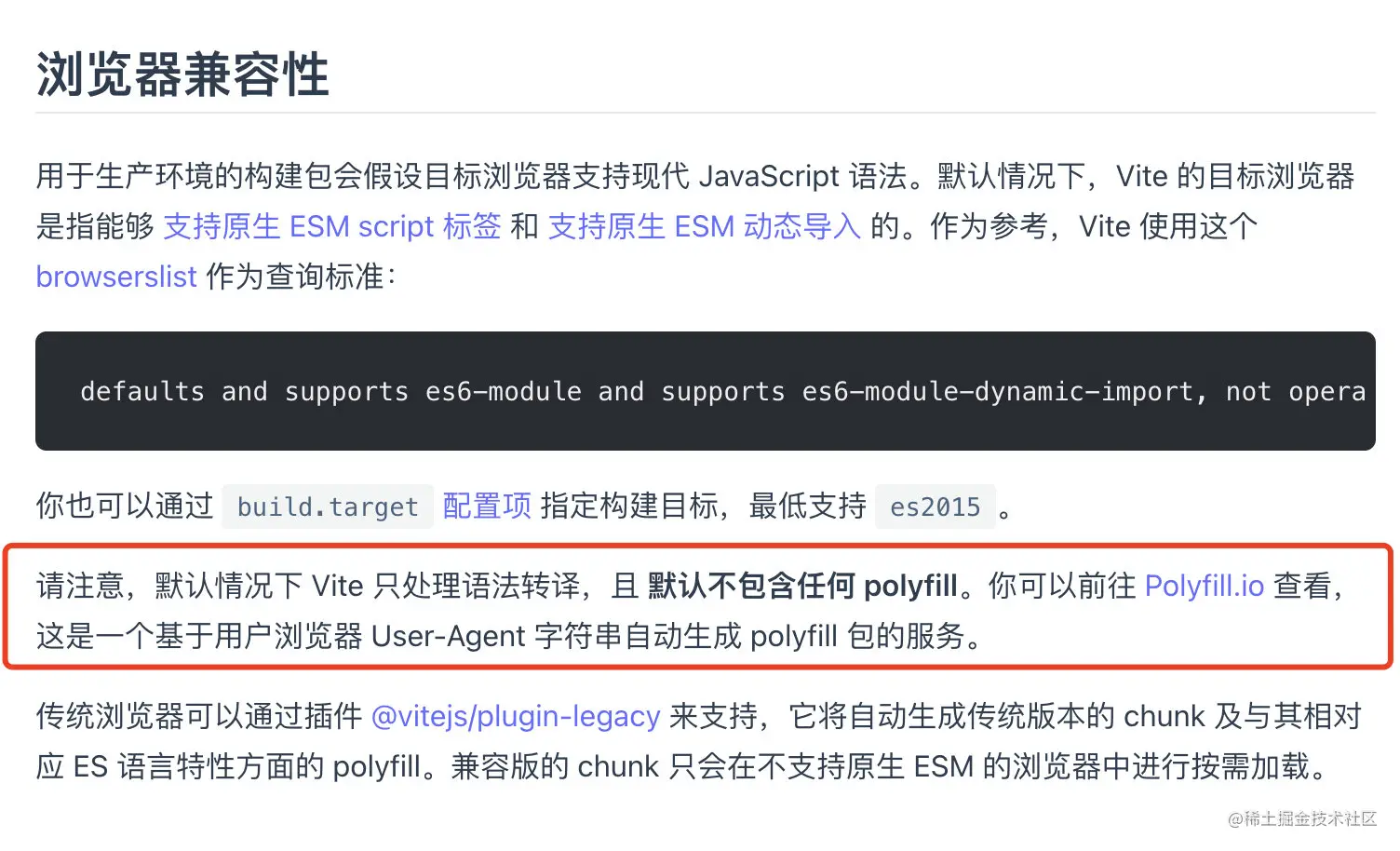 image-20211106232625048