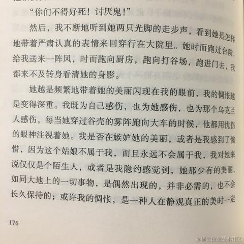祖安甜言蜜语艺术家于2021-04-19 20:35发布的图片