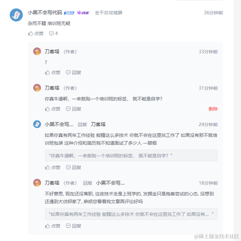 刀客塔于2022-08-11 17:28发布的图片