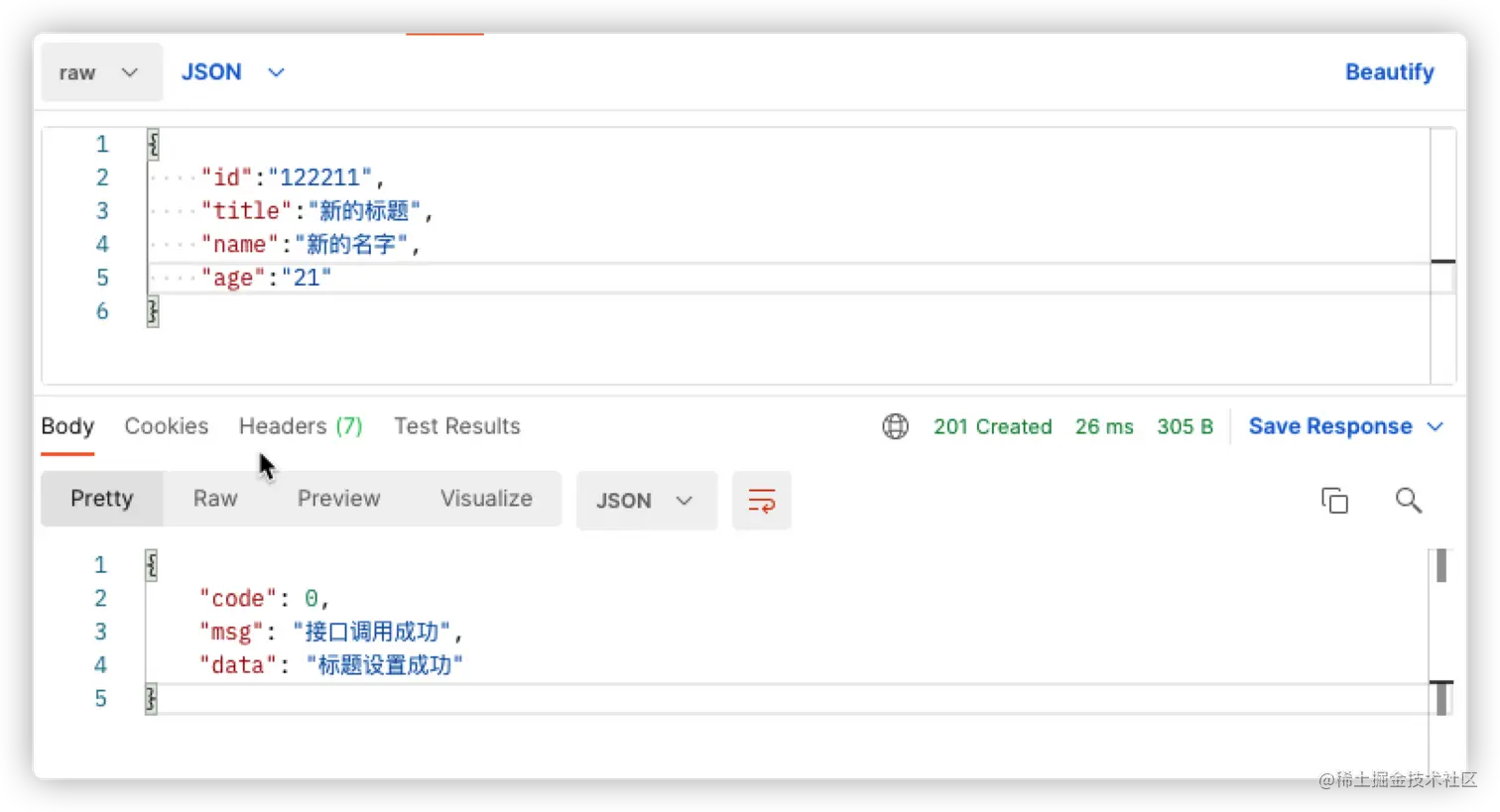image-20220214233144828