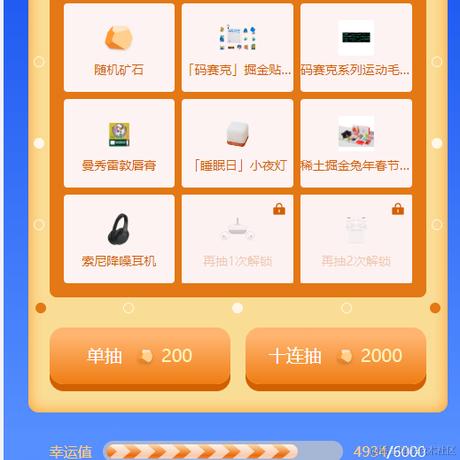 chameLeon于2023-10-13 09:41发布的图片