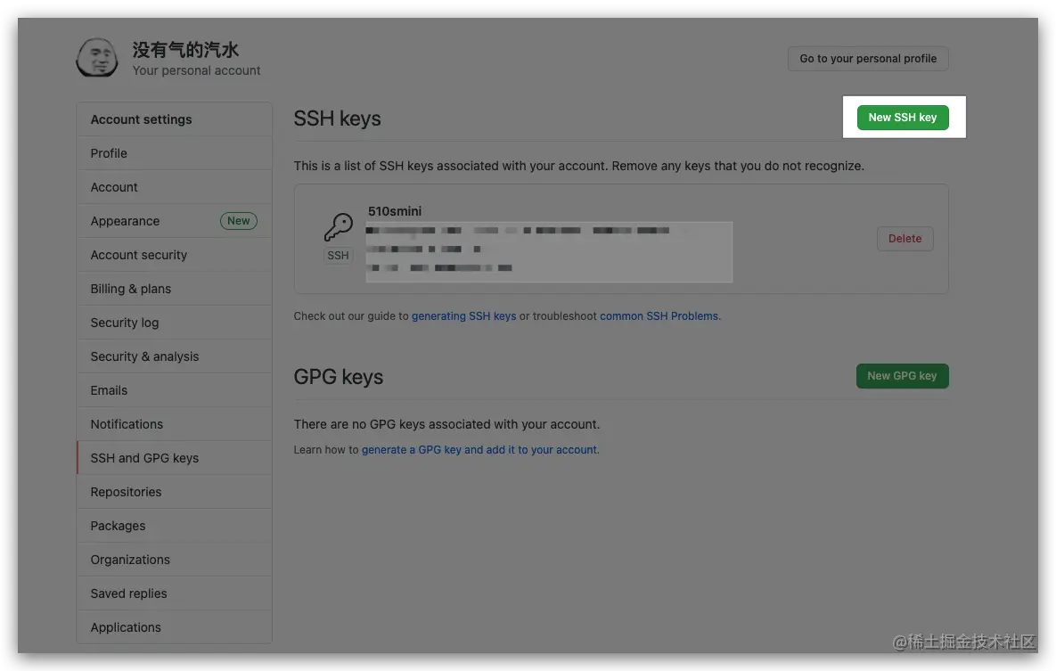 image-20210320162844959