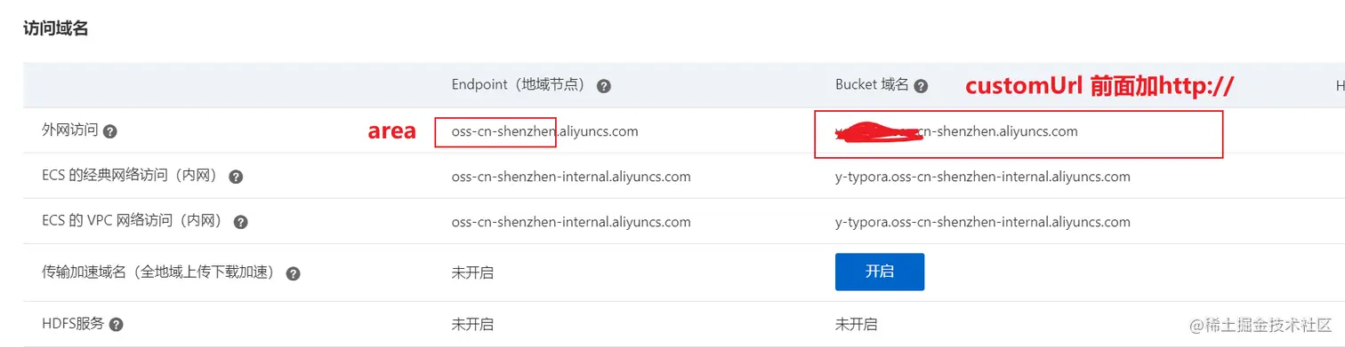 image-20220624165248034