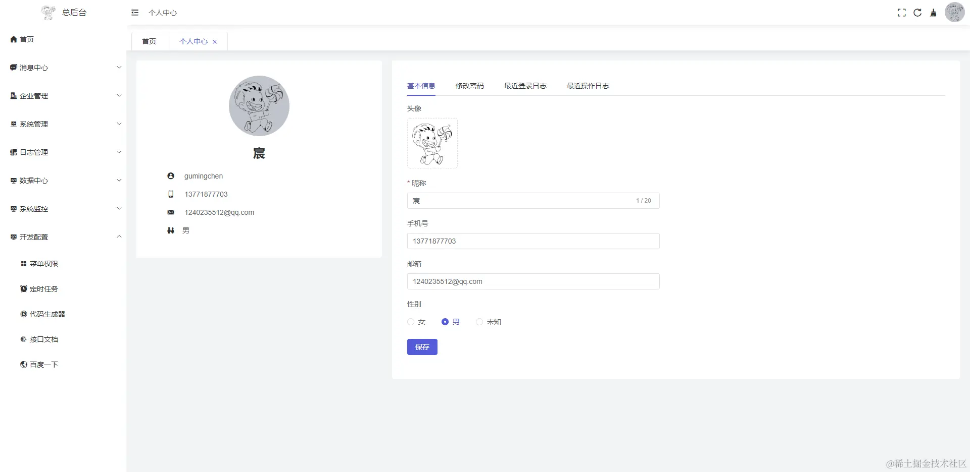 演示图片