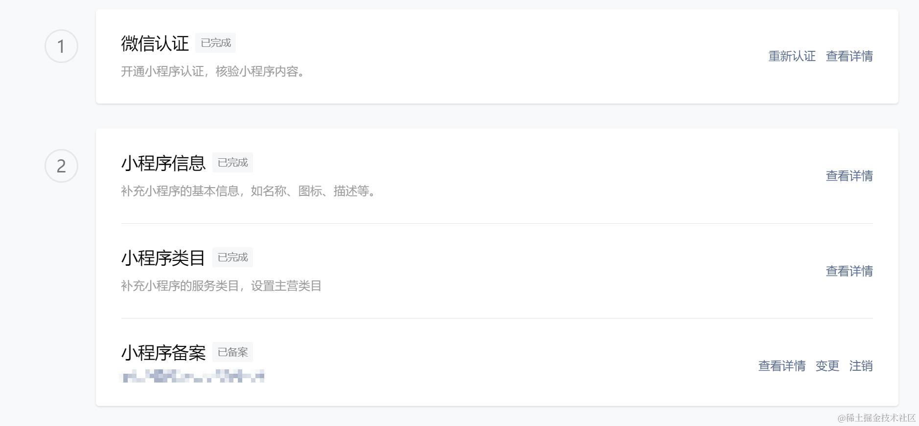 image-20240625234246662