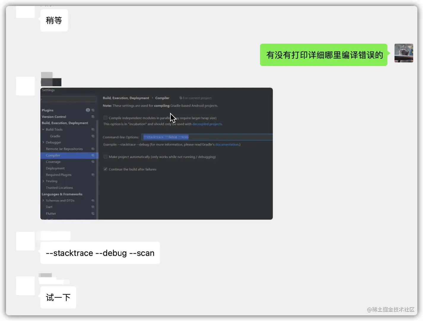 image-20210815123116551