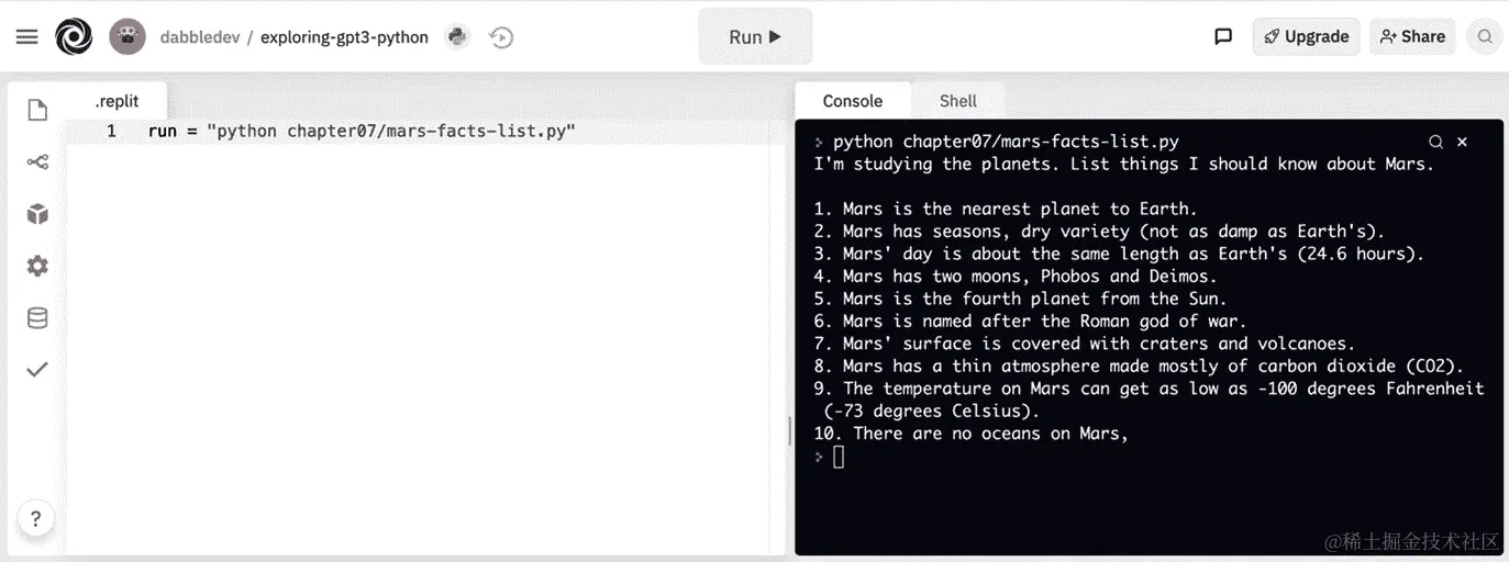 图 7.4 - 来自 chapter07/mars-facts-list.py 的示例输出