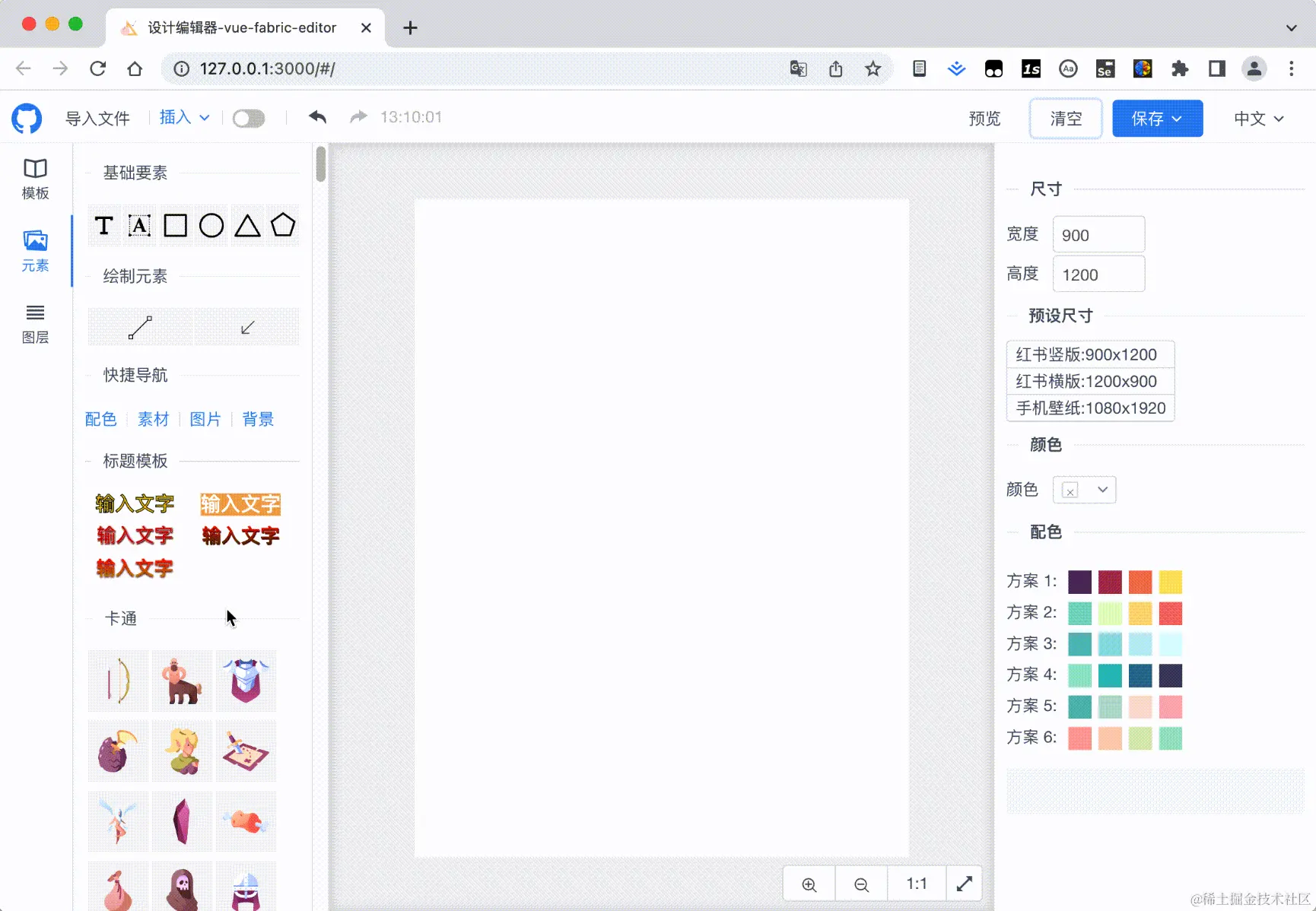 20230415131012_rec_.gif