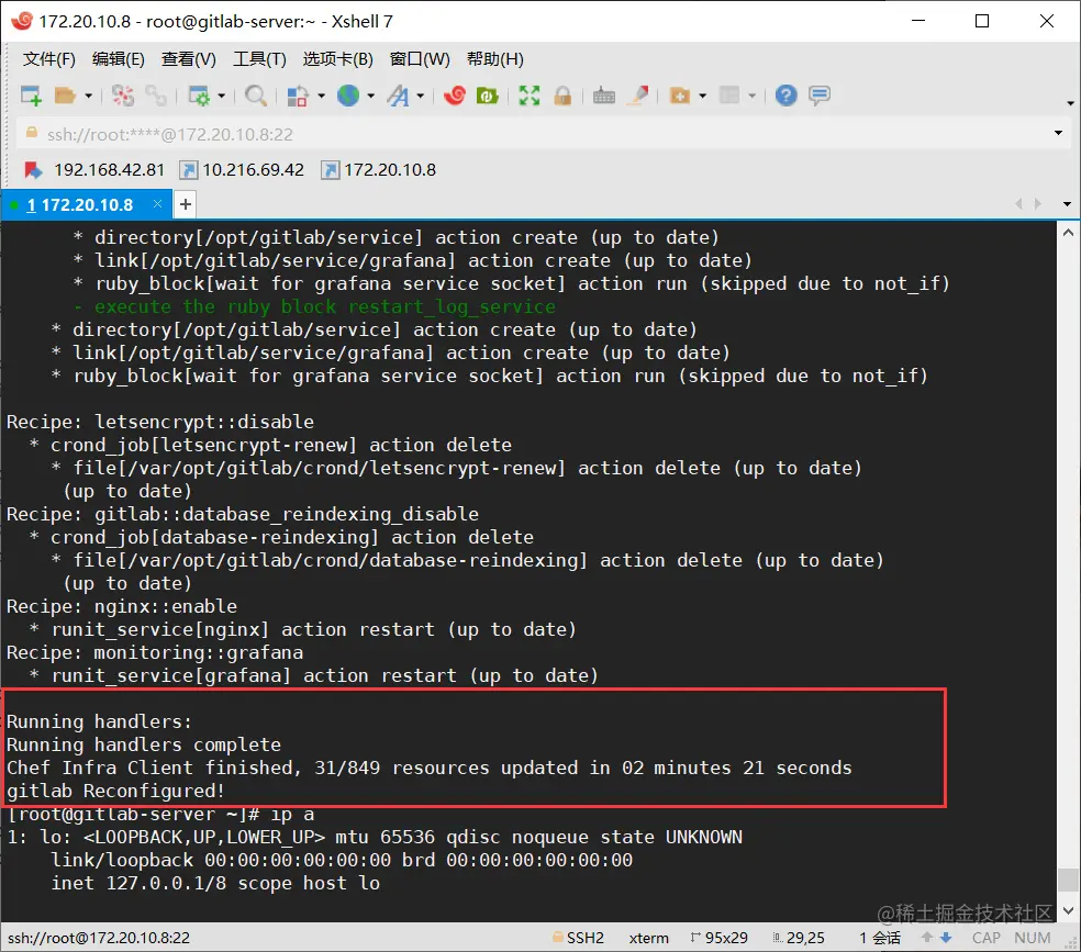 image-20220303232226578