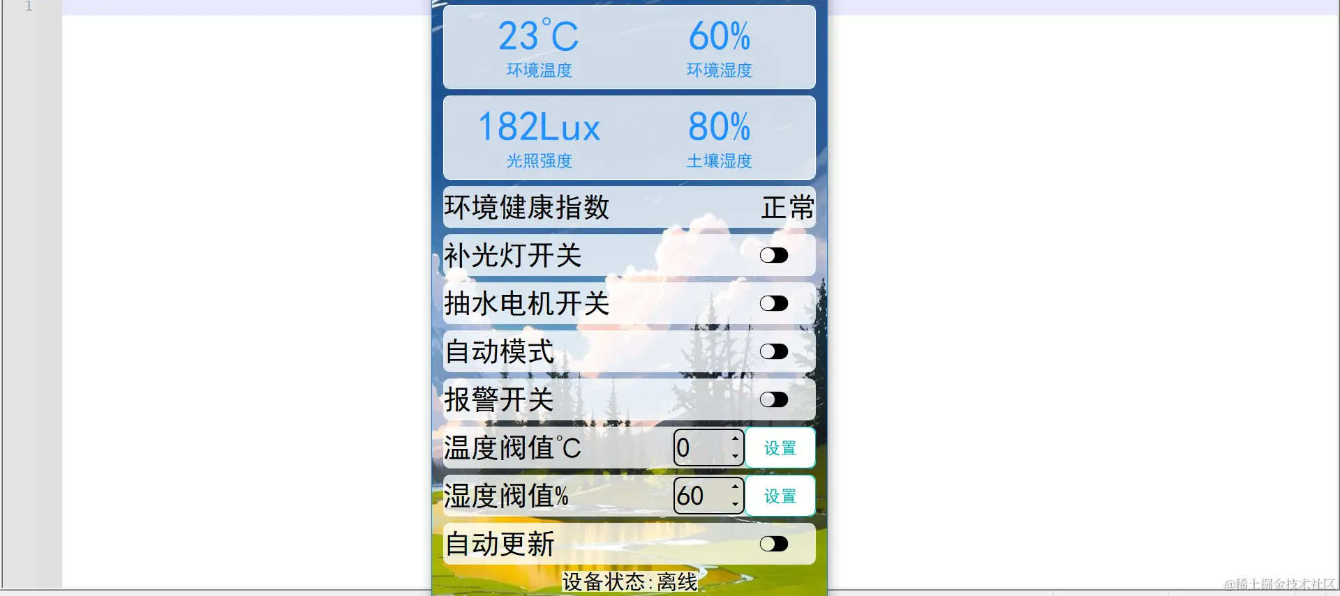 image-20240626103722997