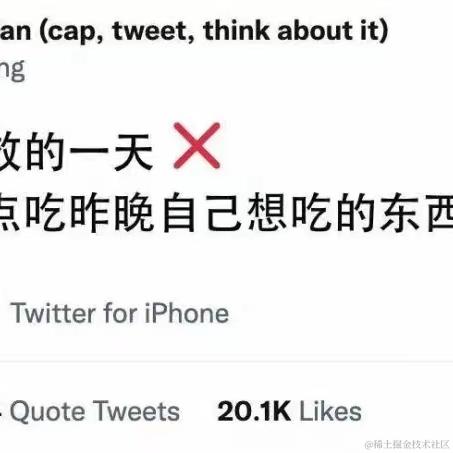不会秃头的程序员于2022-06-11 23:55发布的图片