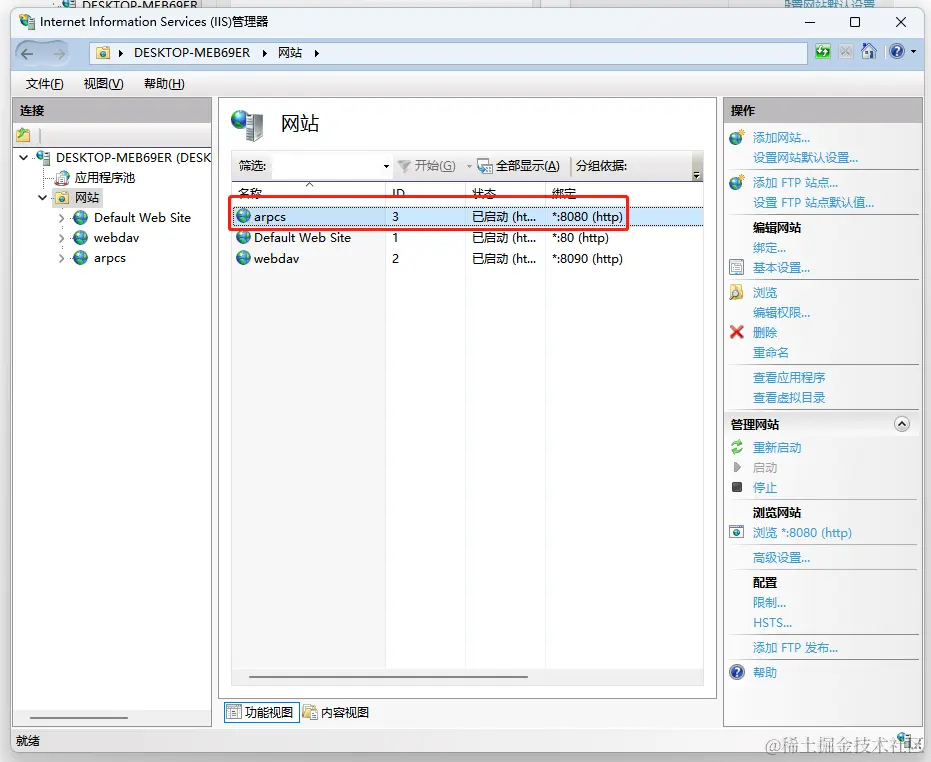 image-20230818145818576