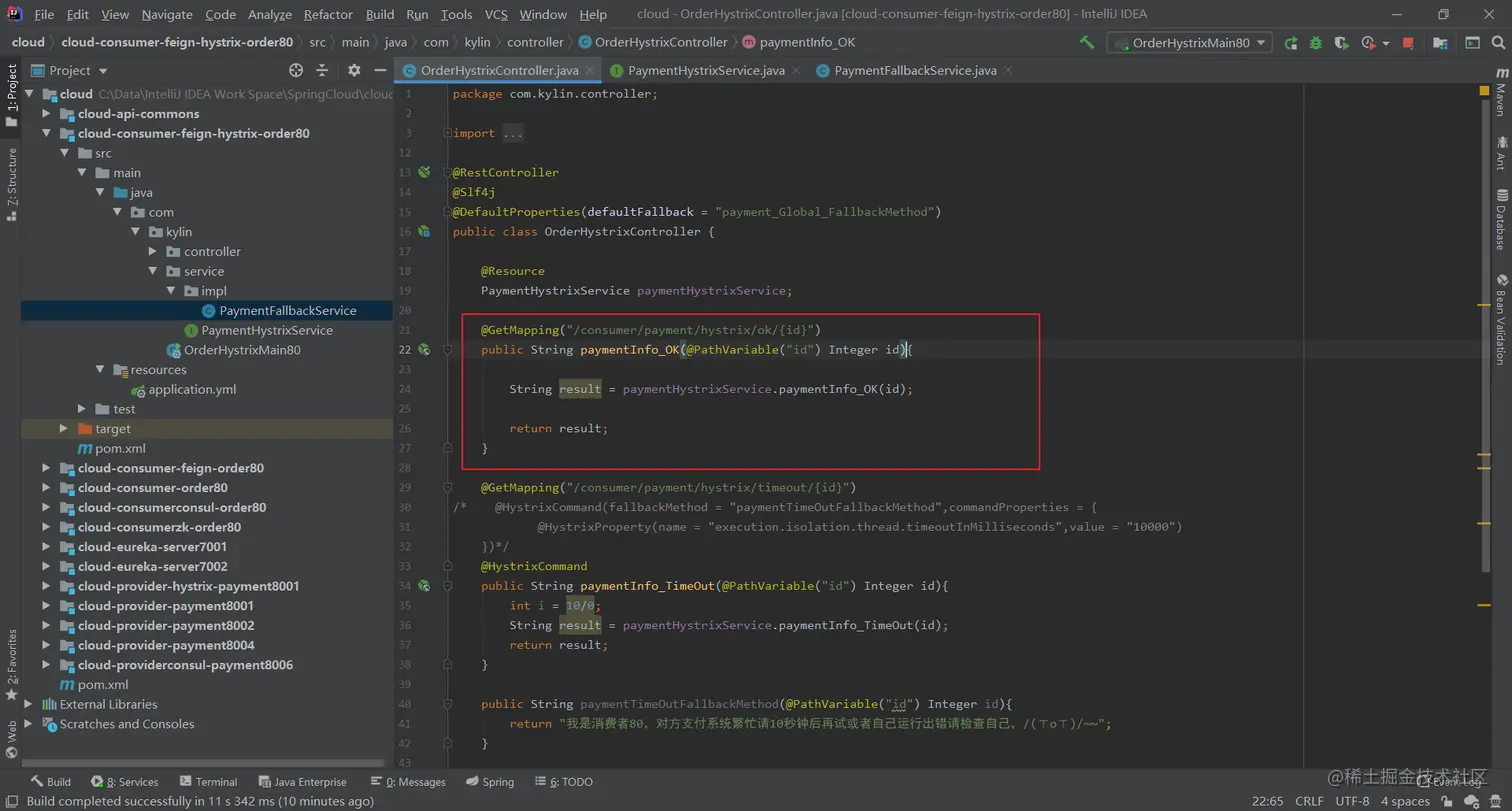 image-20200708220902296