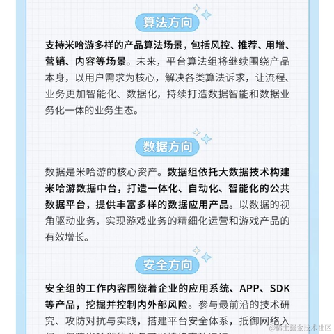 hhqdsj于2023-02-03 15:54发布的图片