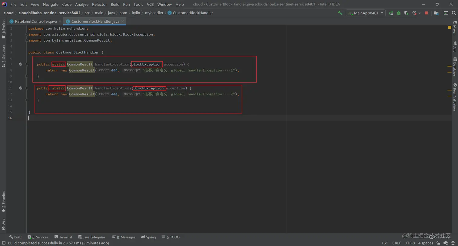 image-20200712111419442