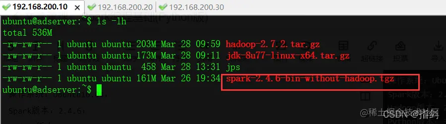 在这里插入图片描述