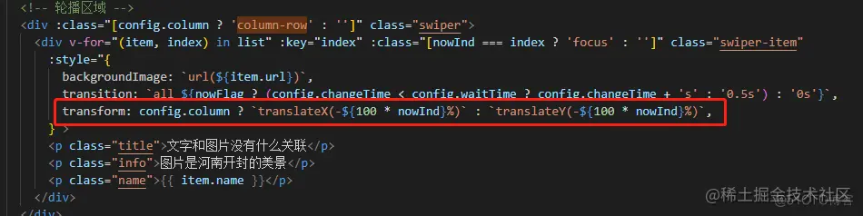 Vue 自定义轮播_vue_08