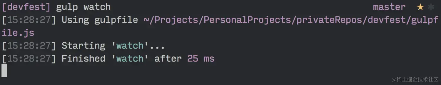 gulp-watch-start.png