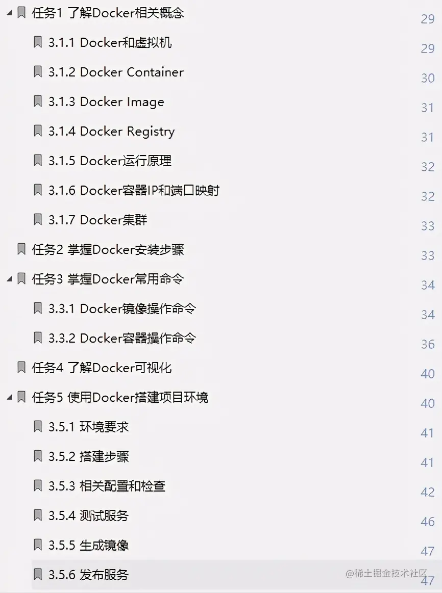 全新演绎！阿里甩出2021最新秒杀系统设计实录！这也太香了吧
