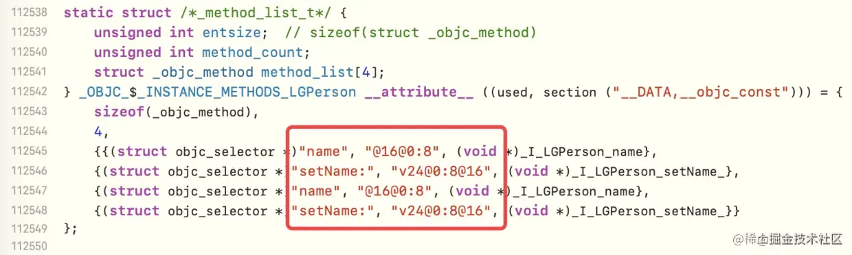 clang编译后的方法列表