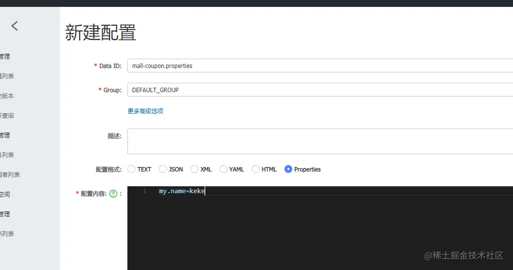 image-20201025154326882