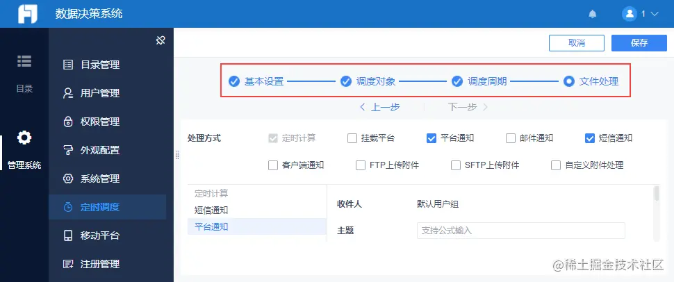 拯救普通人周报焦虑，一个自动化报表工具就能实现
