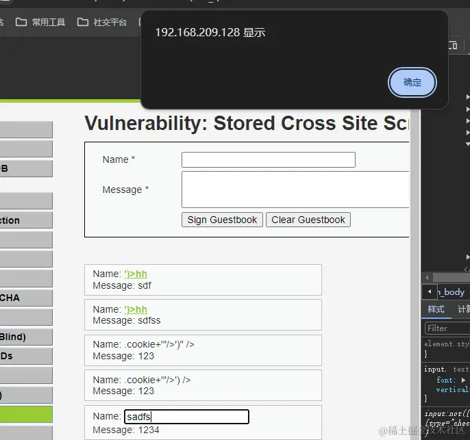 image-20240615223348575