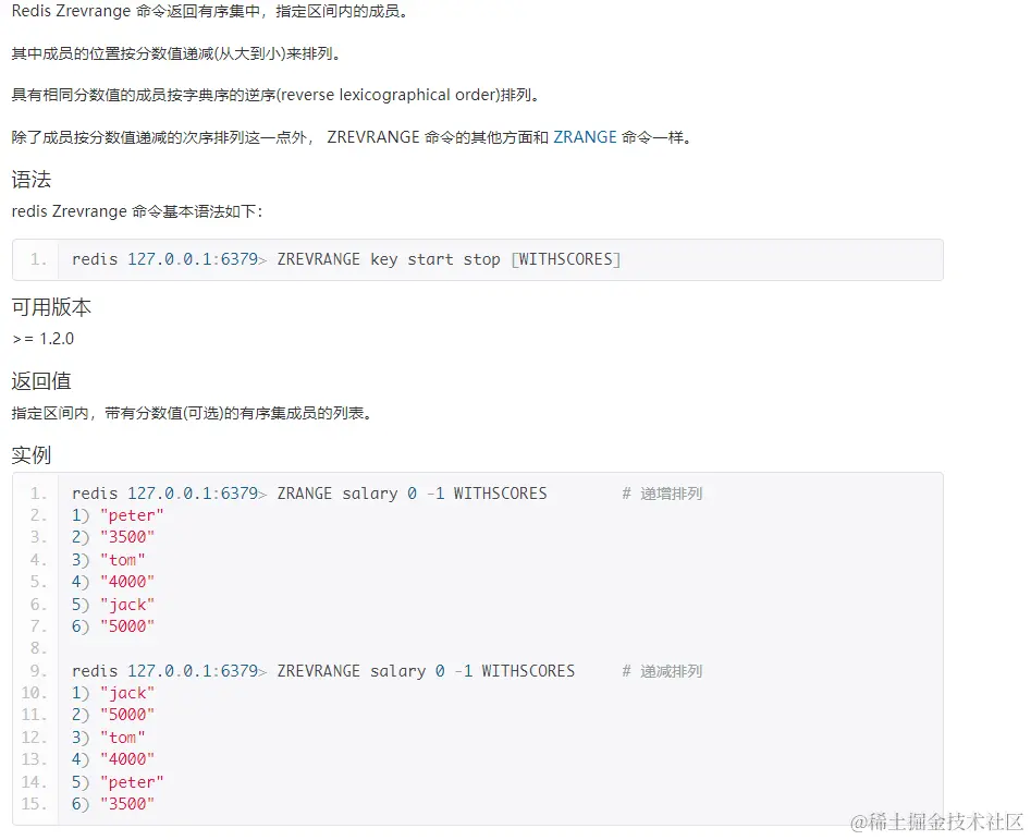 image-20230910205951995