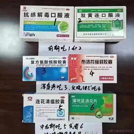 不娶向晚不改名于2022-12-08 10:41发布的图片