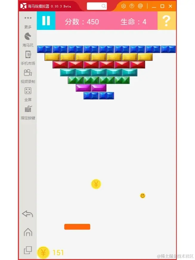 安卓期末大作业——Andorid打砖块小游戏_3_Chat GPT云炬学长_来自小红书网页版.jpg