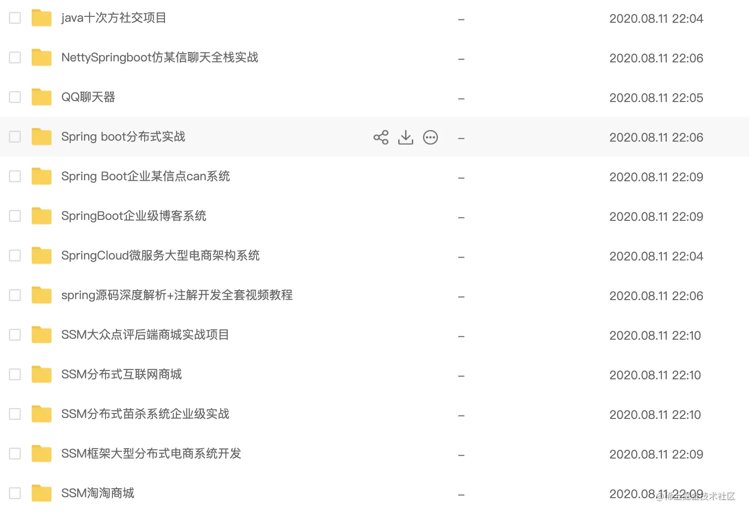 面试题1.png