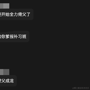 _上善若水_于2023-02-27 15:21发布的图片