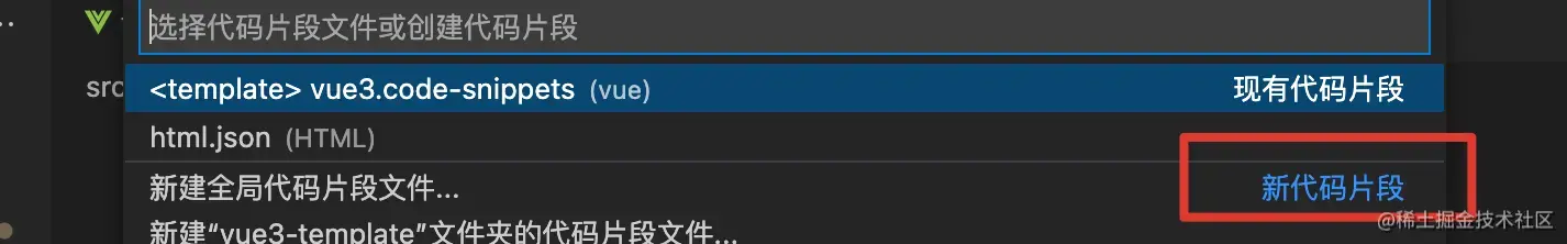 38、VS code必备前端插件