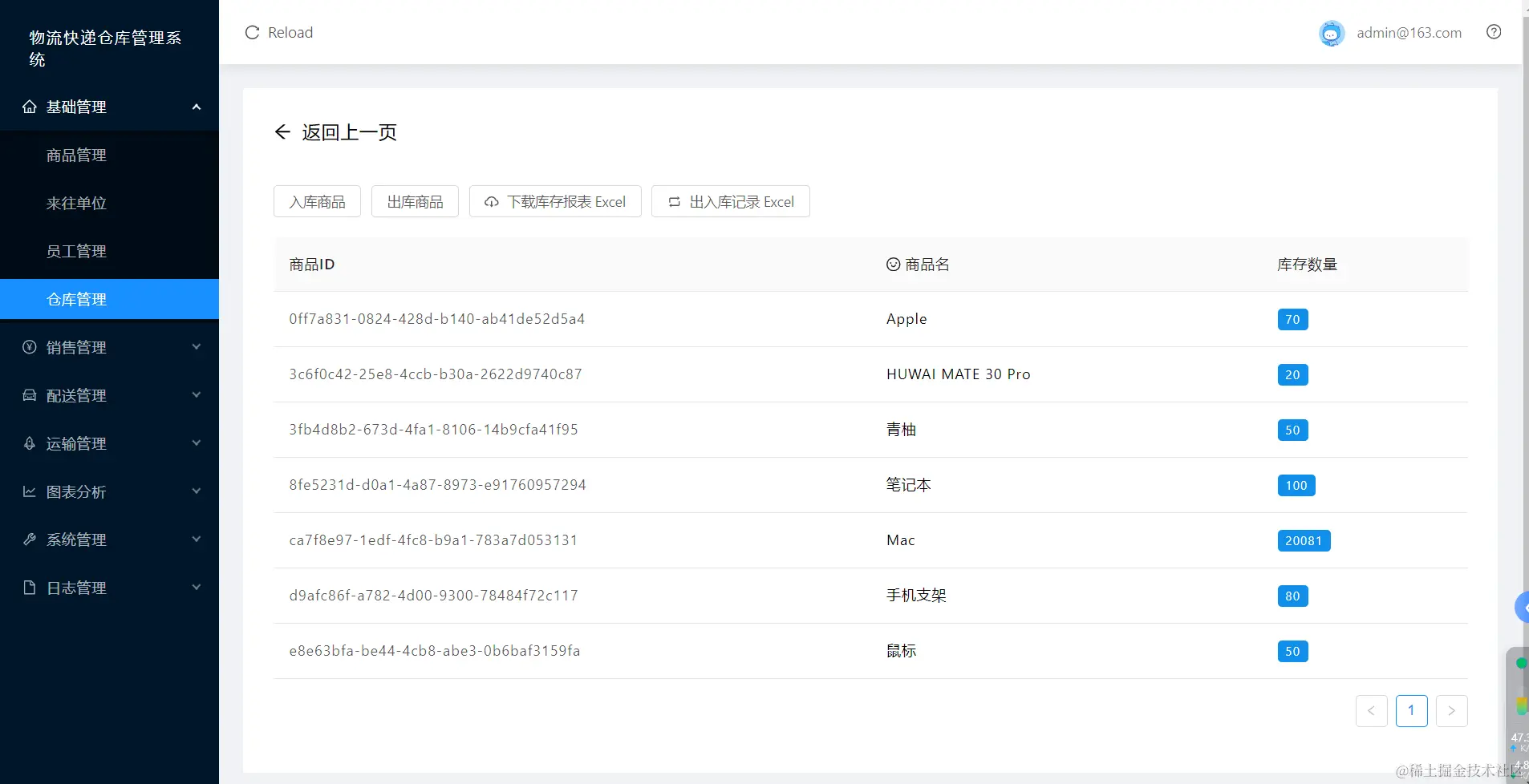 image-20240131154435748