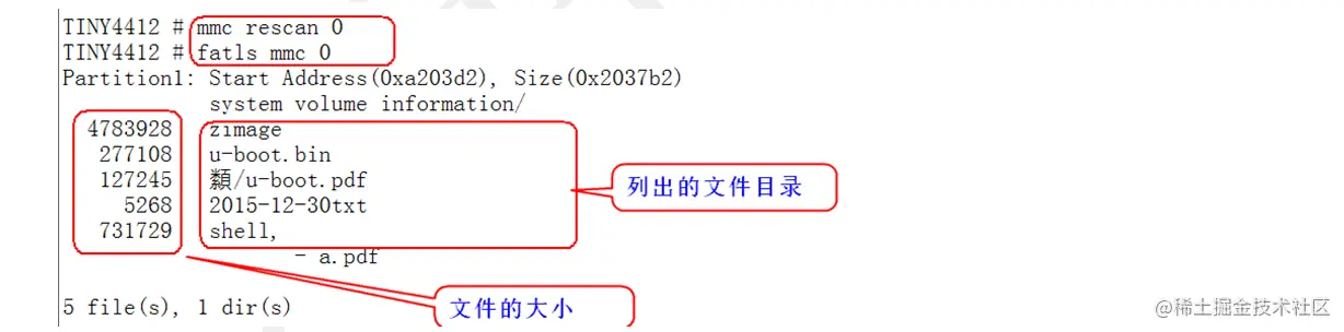 image-20220124134820305