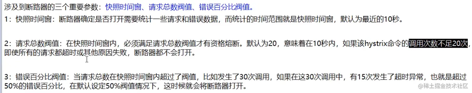 image-20210123090258272