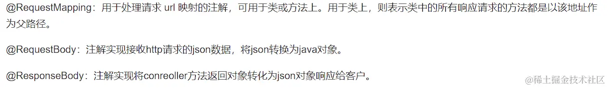 image-20230212224145023