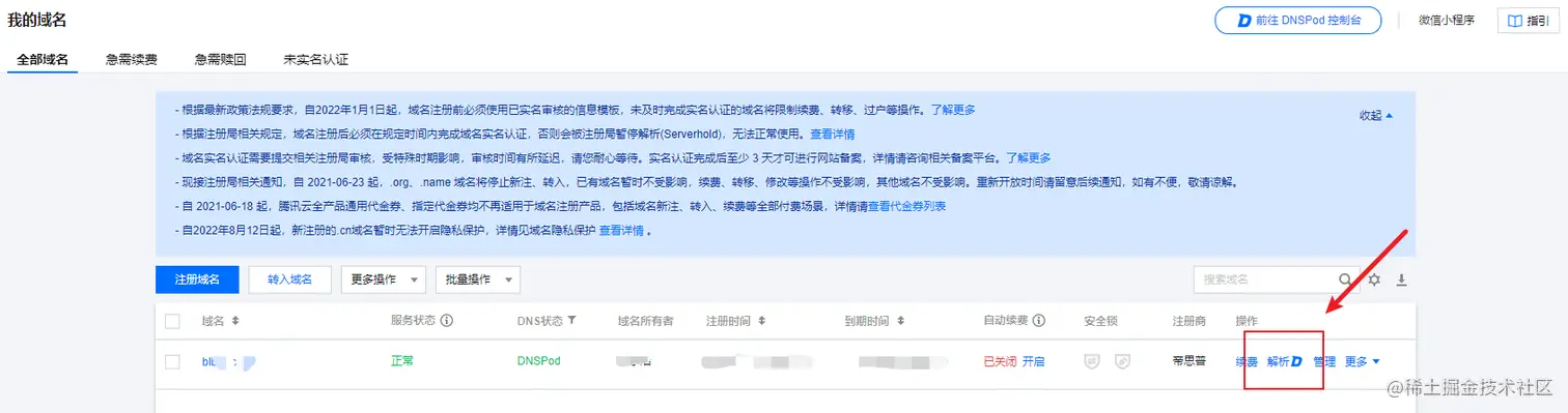 image-20220823030324295