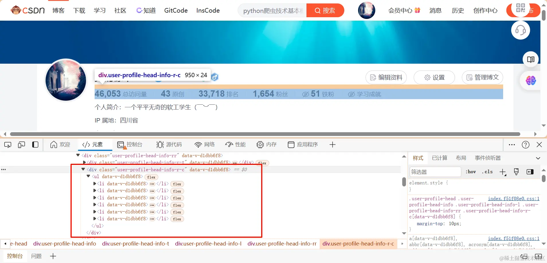 image-20240403145917096