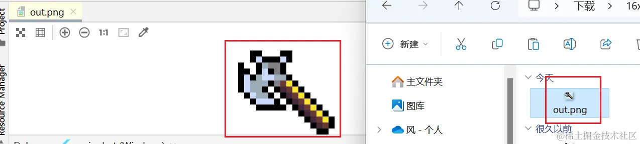 image.png
