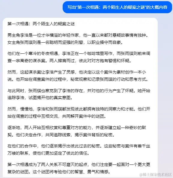 AI写出指定目录内容